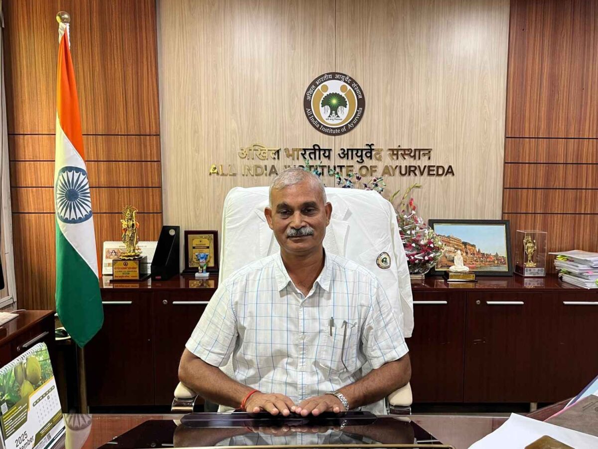 Homepage 60 The All India Institute of Ayurveda (AIIA)