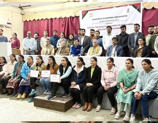 Rashtriya Ayurveda Vidyapeeth