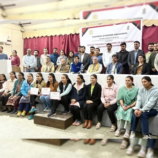 Homepage 62 Rashtriya Ayurveda Vidyapeeth