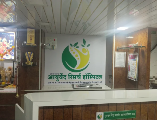 Shri Vishwatej Ayurved Research Hospital