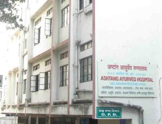 Ashtang Ayurved Mahavidyalaya and Rugnalaya