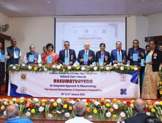 Tilak Ayurved Mahavidyalaya