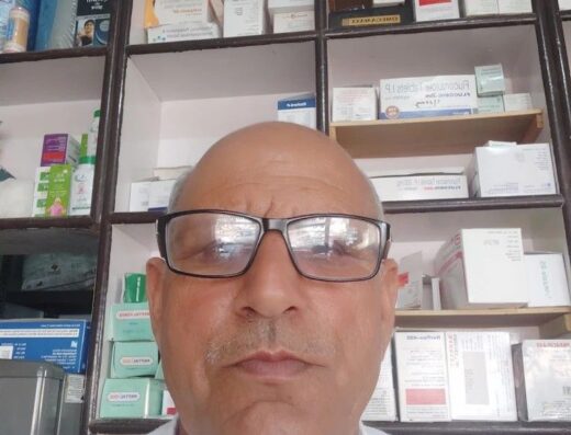 Prakash Nethralaya & Panchakarma Kendra