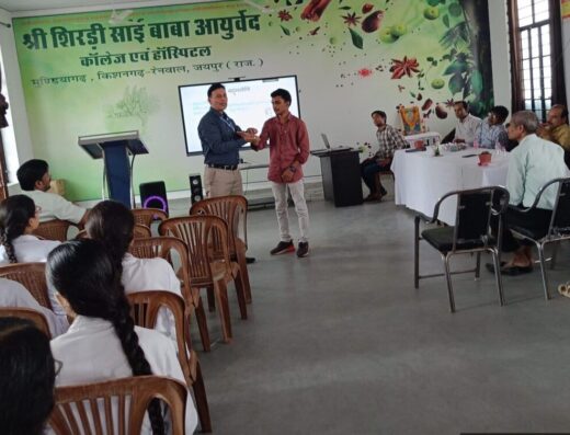 Shri Shirdi Sai Baba Ayurved Hospital