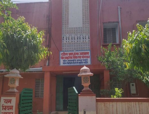 Yog Sadhna Ashram